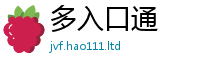 2025最新免费资料大全由2025年最新资料大全官网入口